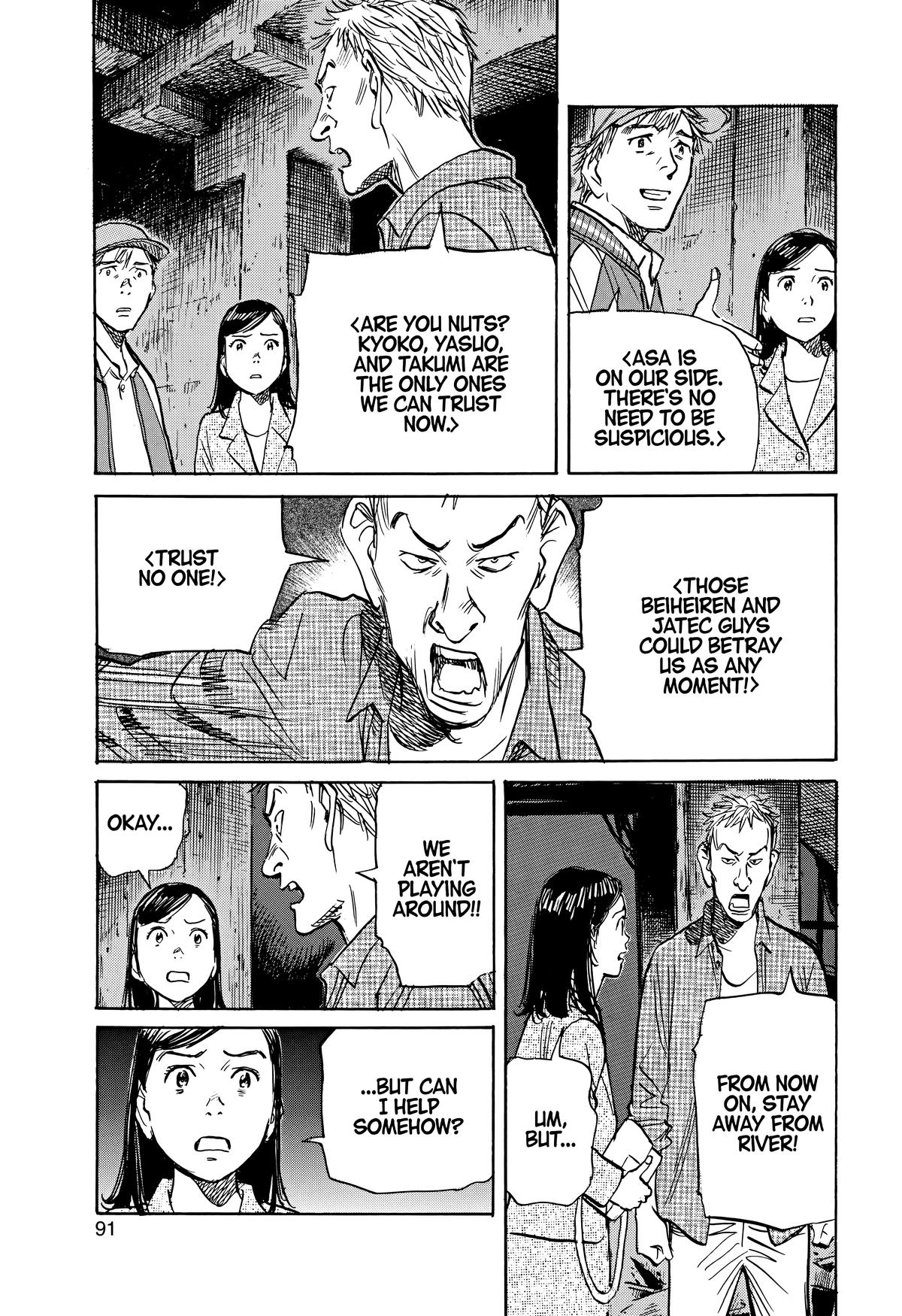 Asadora! Chapter 62 15