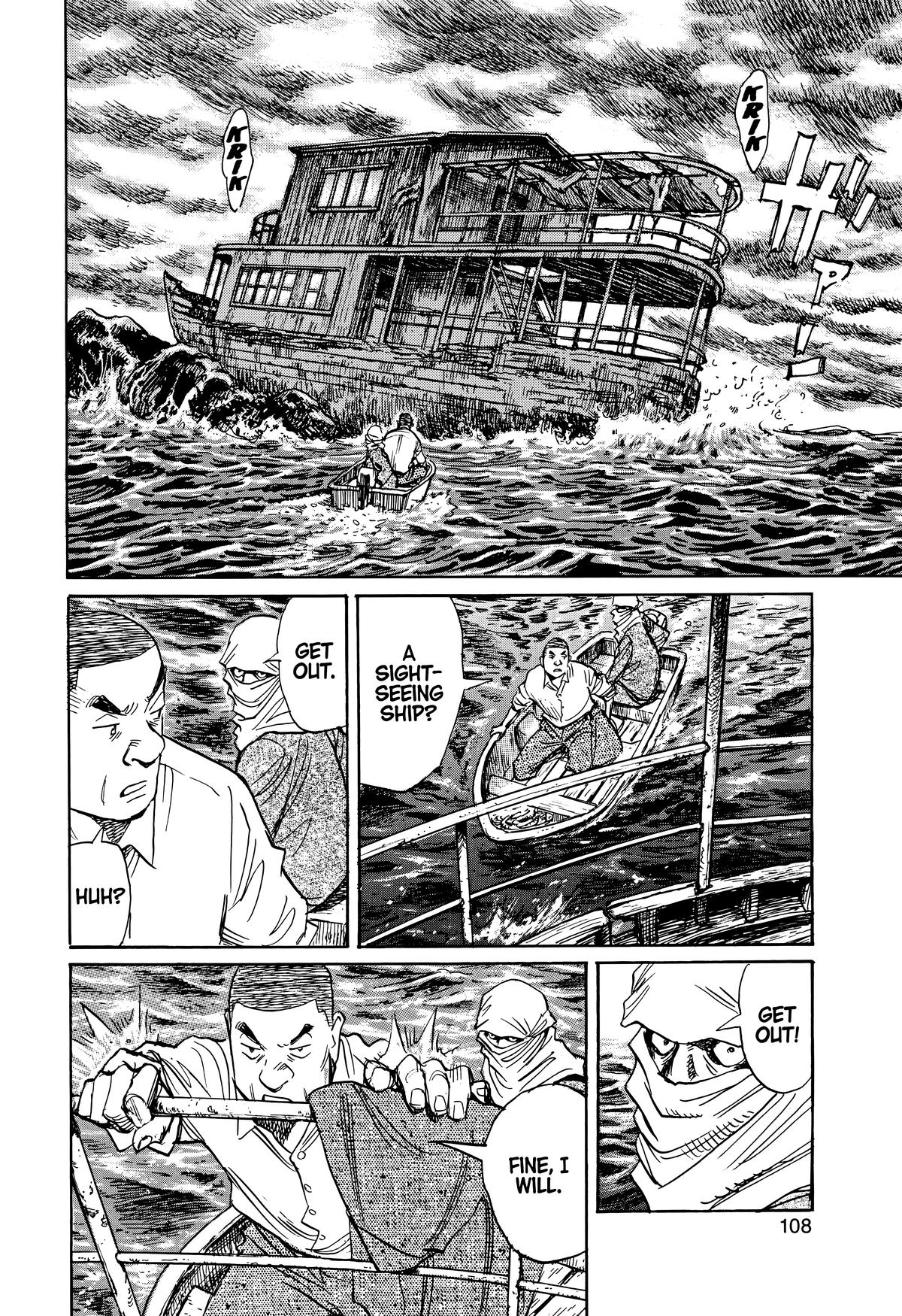 Asadora! Chapter 63 7