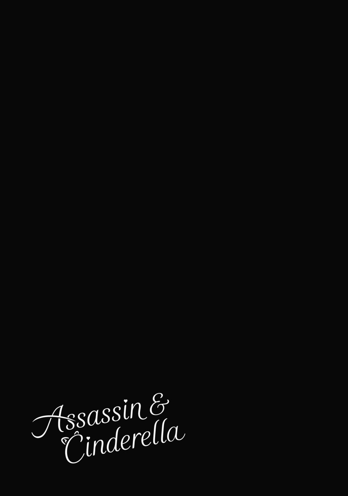 Assassin & Cinderella Chapter 5 26