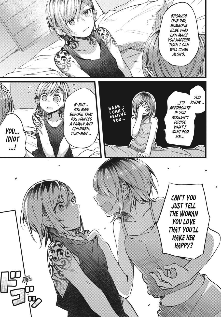 Assorted Entanglements Volume 2 24