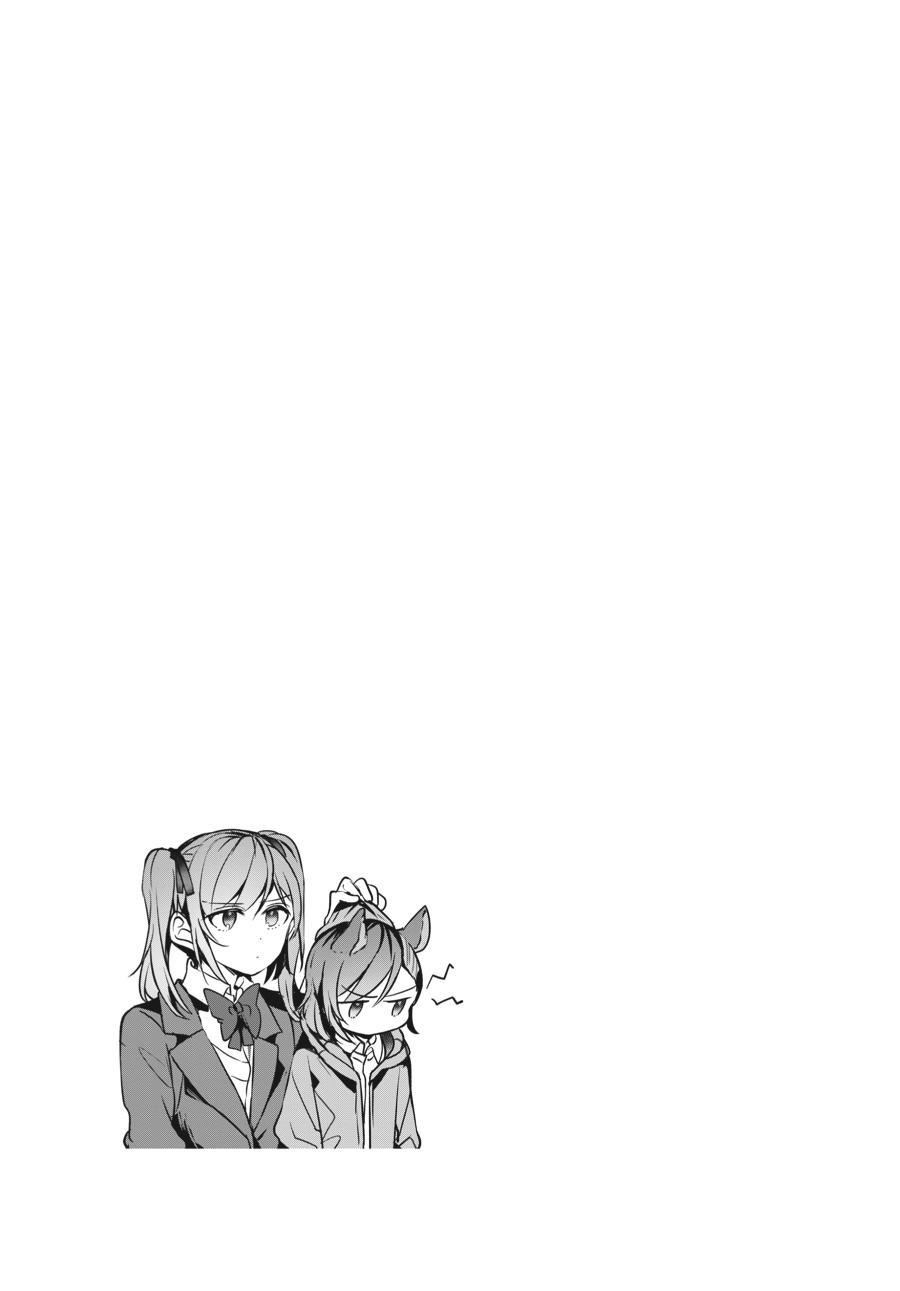 Assorted Entanglements Volume 2 38