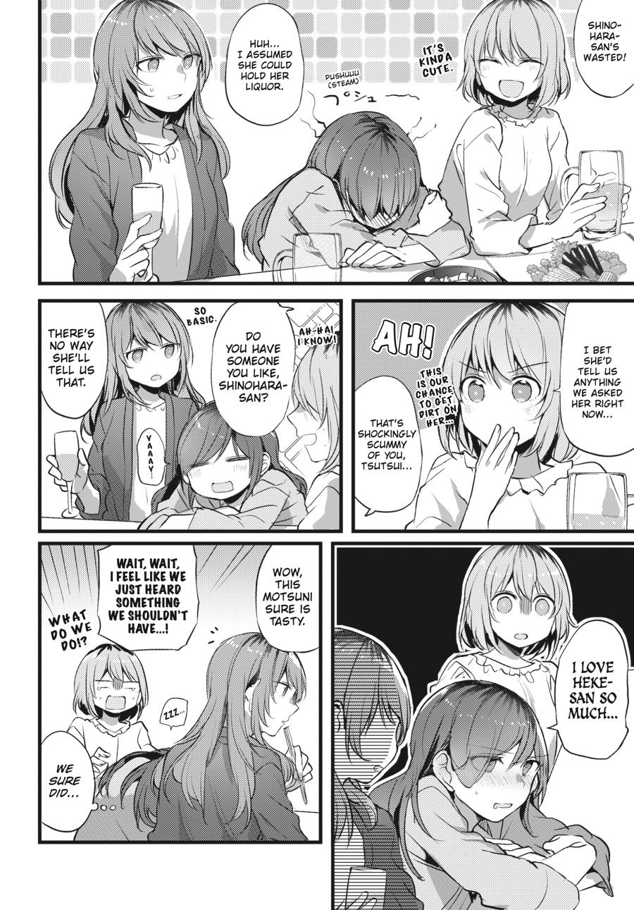 Assorted Entanglements Volume 2 47