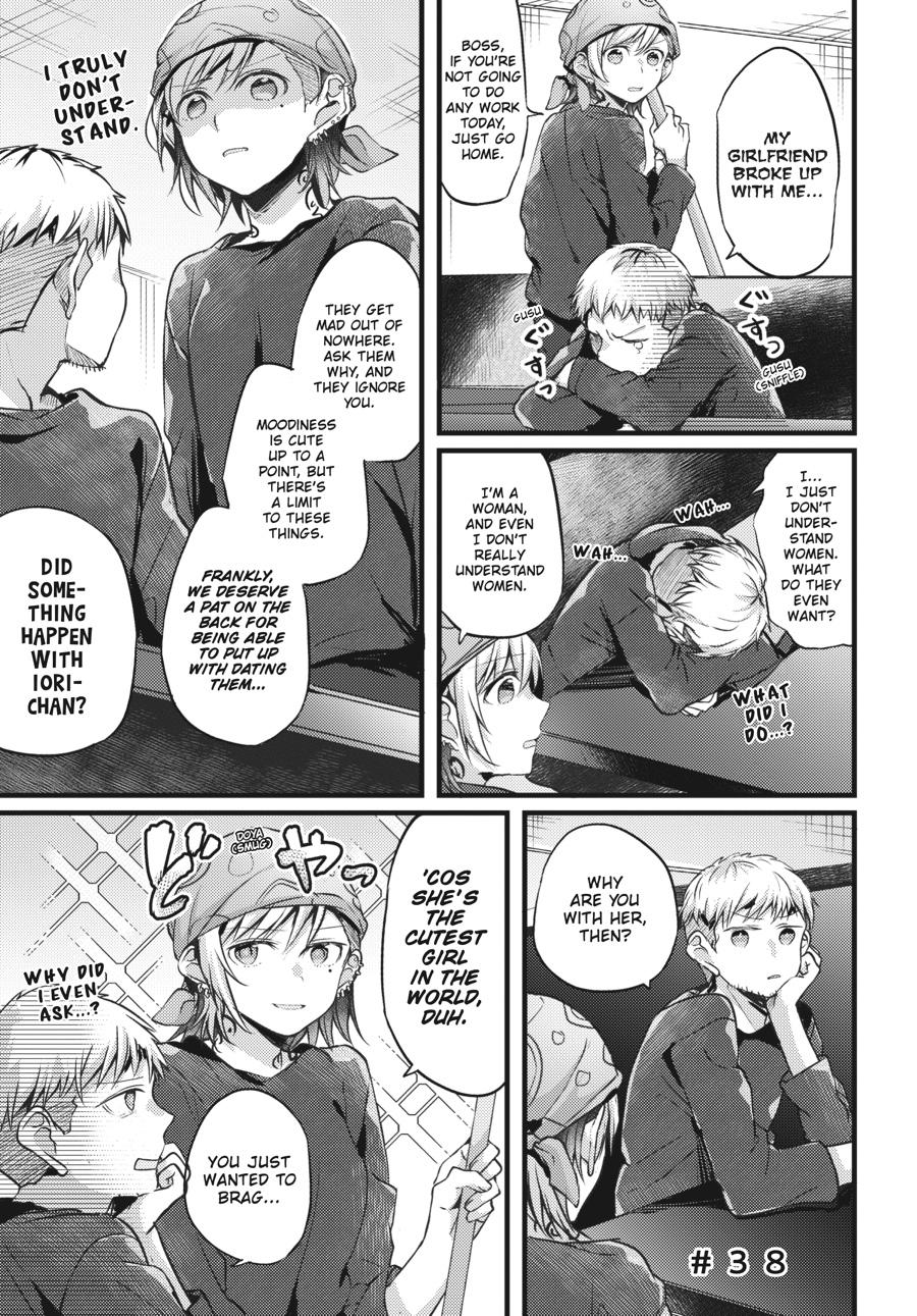 Assorted Entanglements Volume 2 48