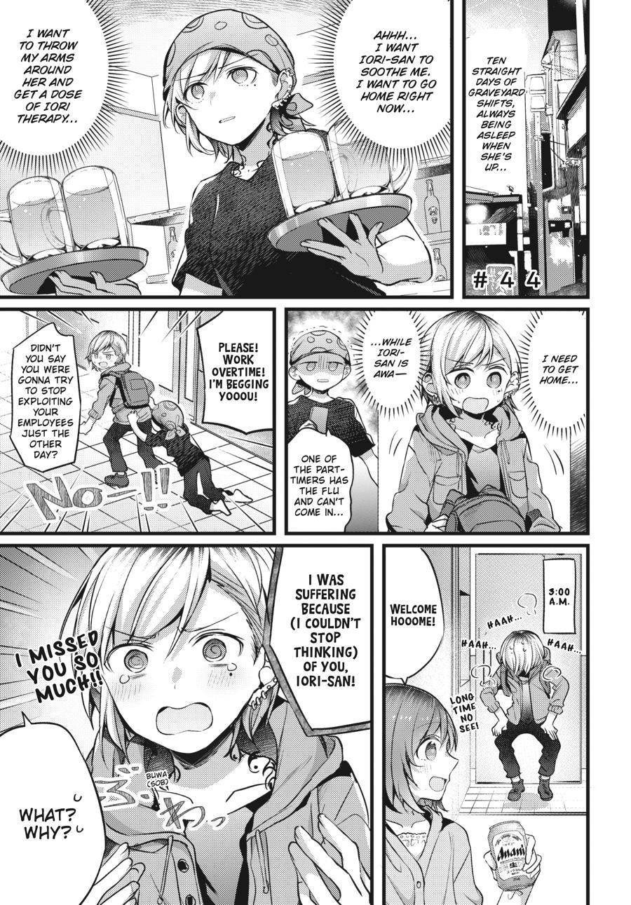 Assorted Entanglements Volume 2 76