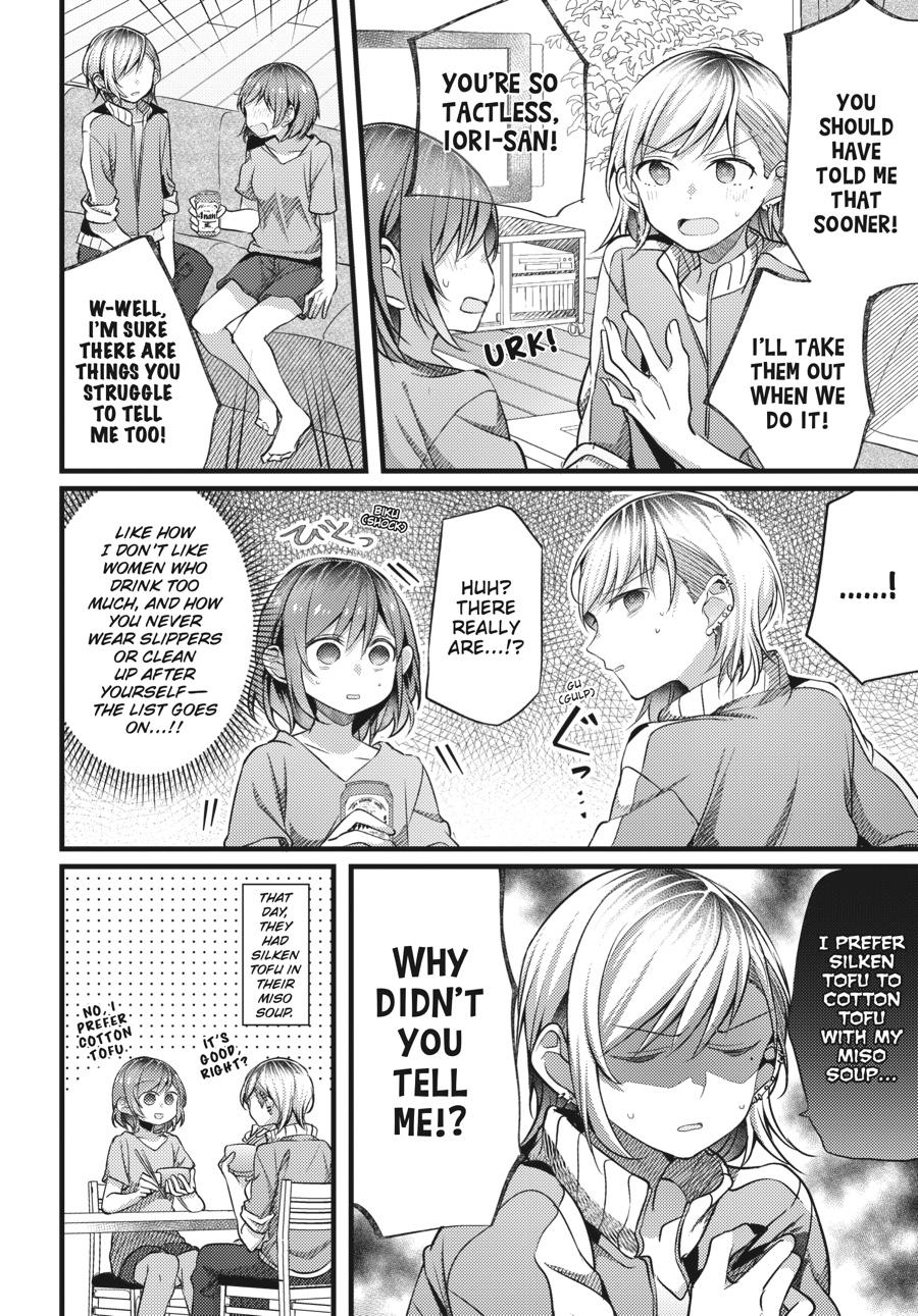 Assorted Entanglements Volume 2 103