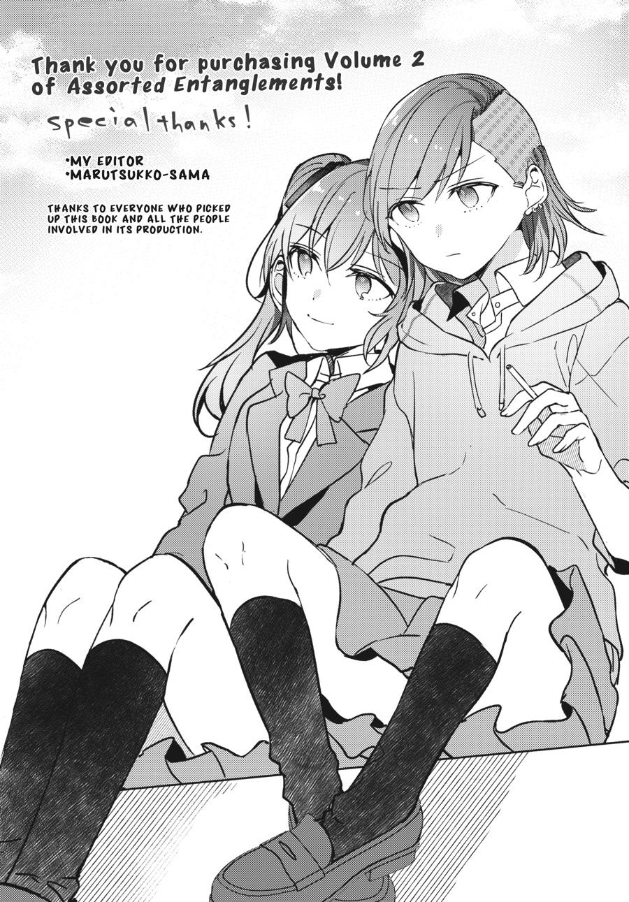 Assorted Entanglements Volume 2 130