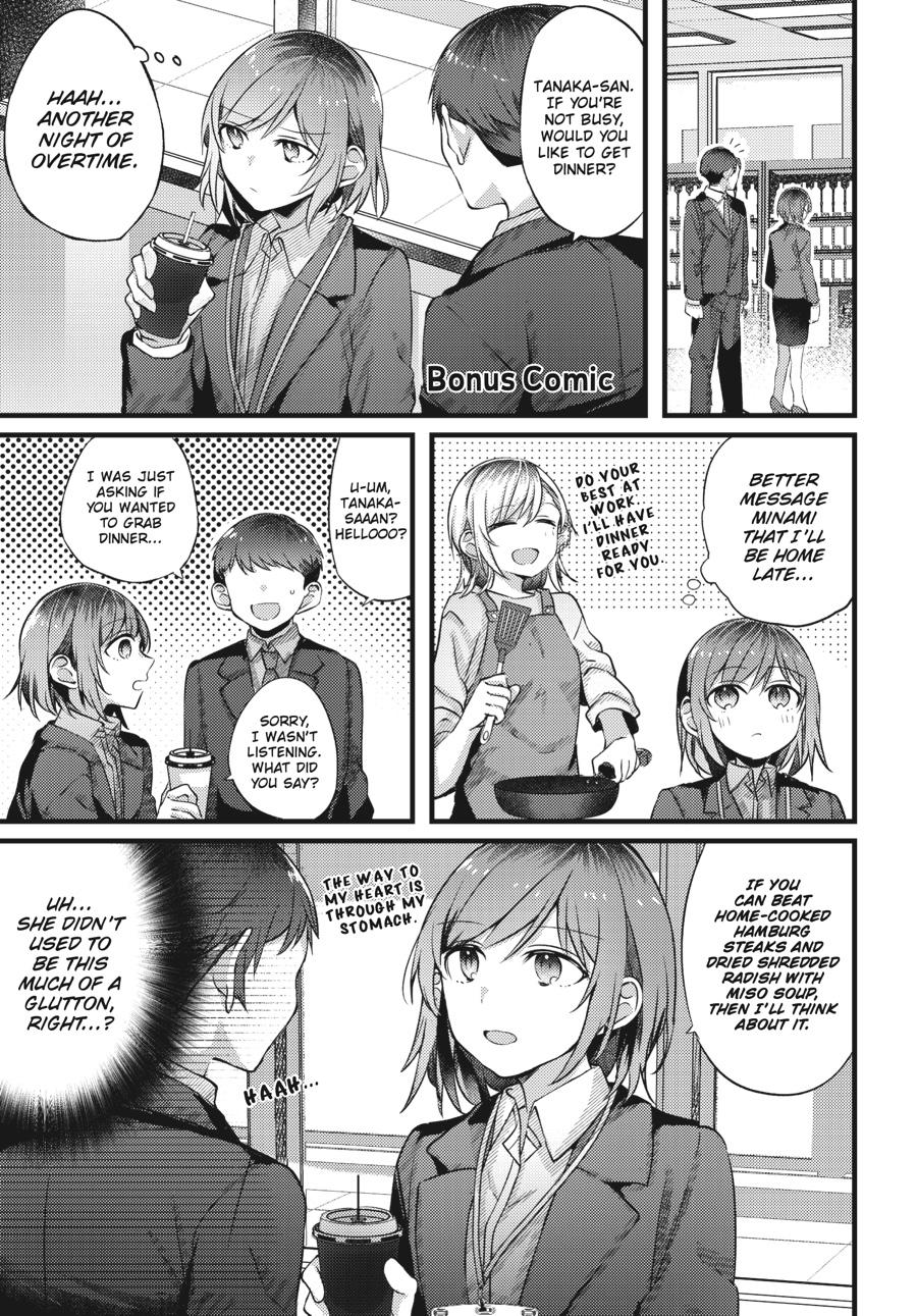 Assorted Entanglements Volume 2 132