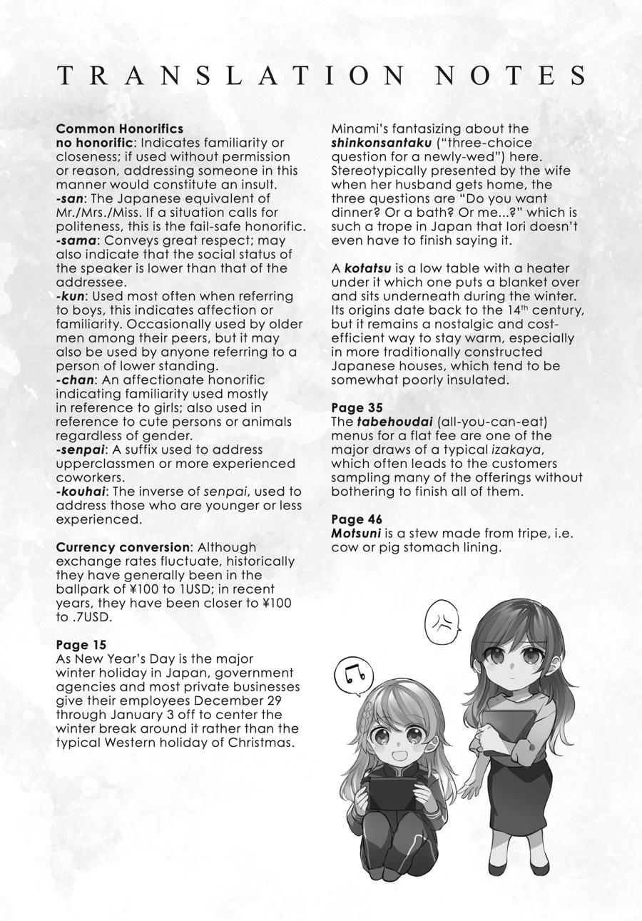 Assorted Entanglements Volume 2 151