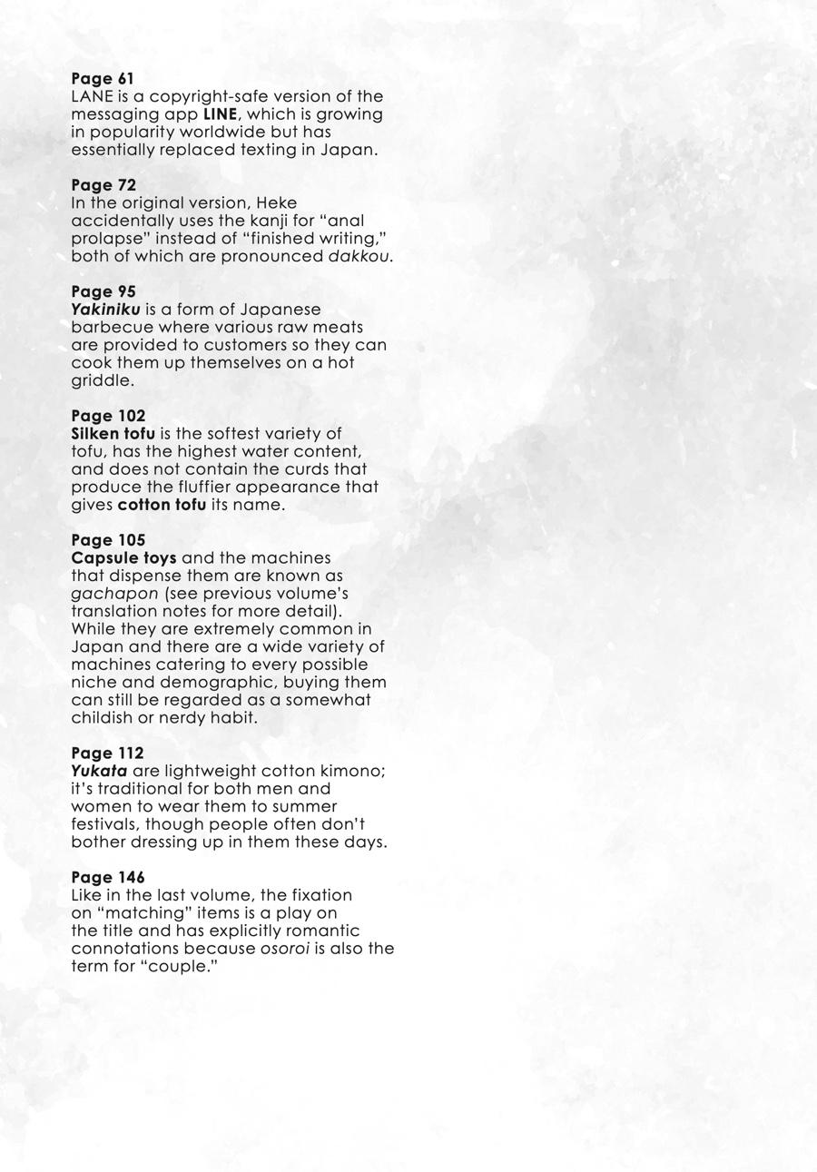 Assorted Entanglements Volume 2 152