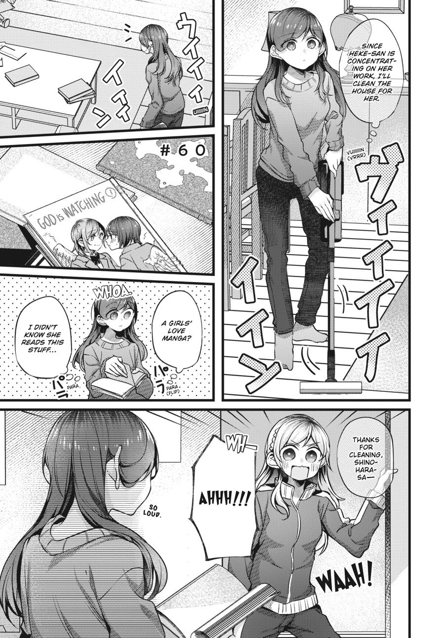 Assorted Entanglements Volume 3 22