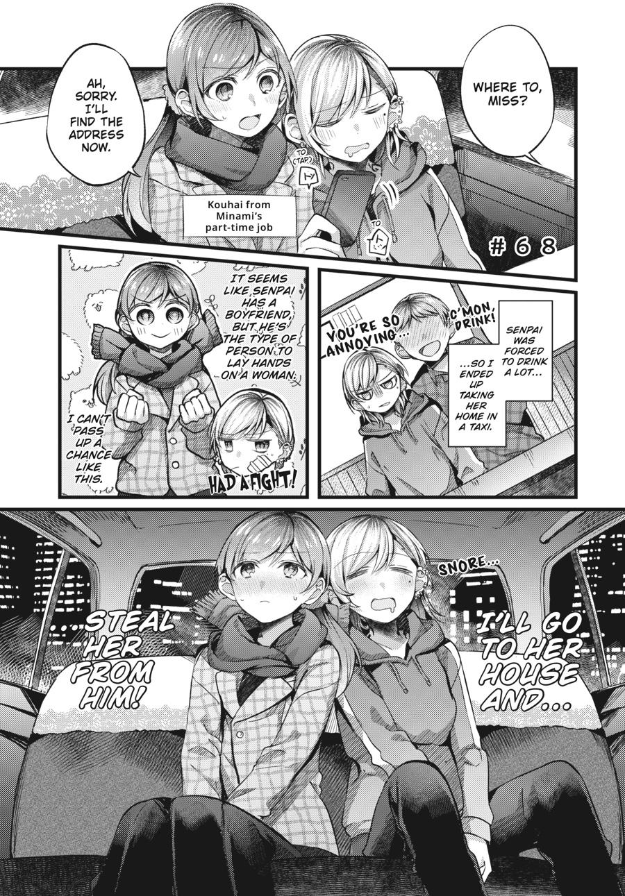 Assorted Entanglements Volume 3 58