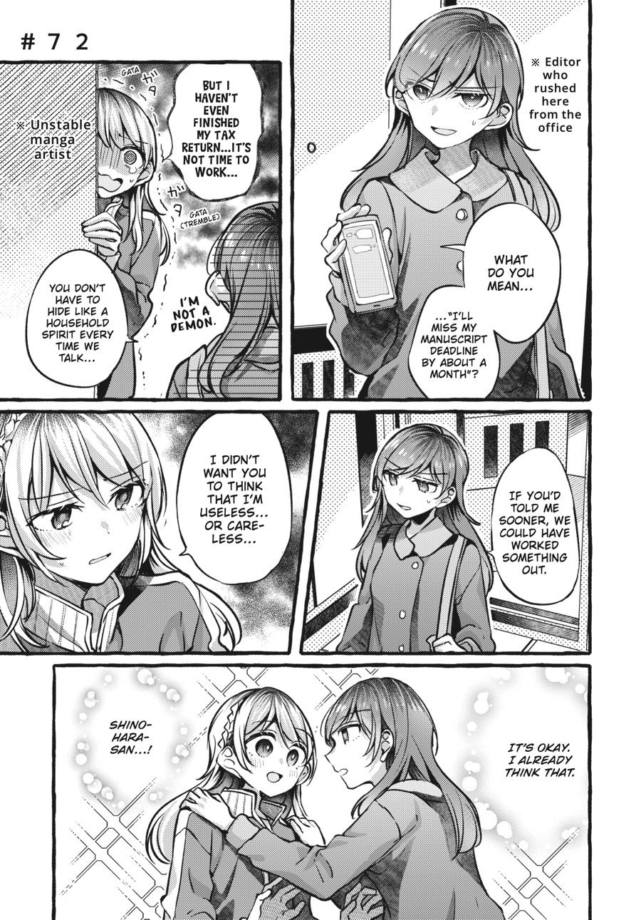 Assorted Entanglements Volume 3 76