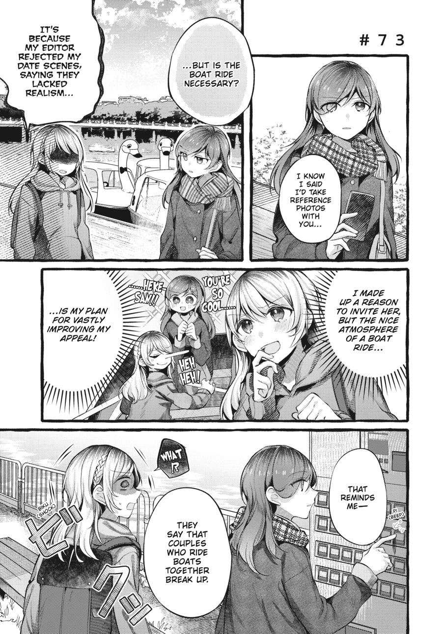 Assorted Entanglements Volume 3 80