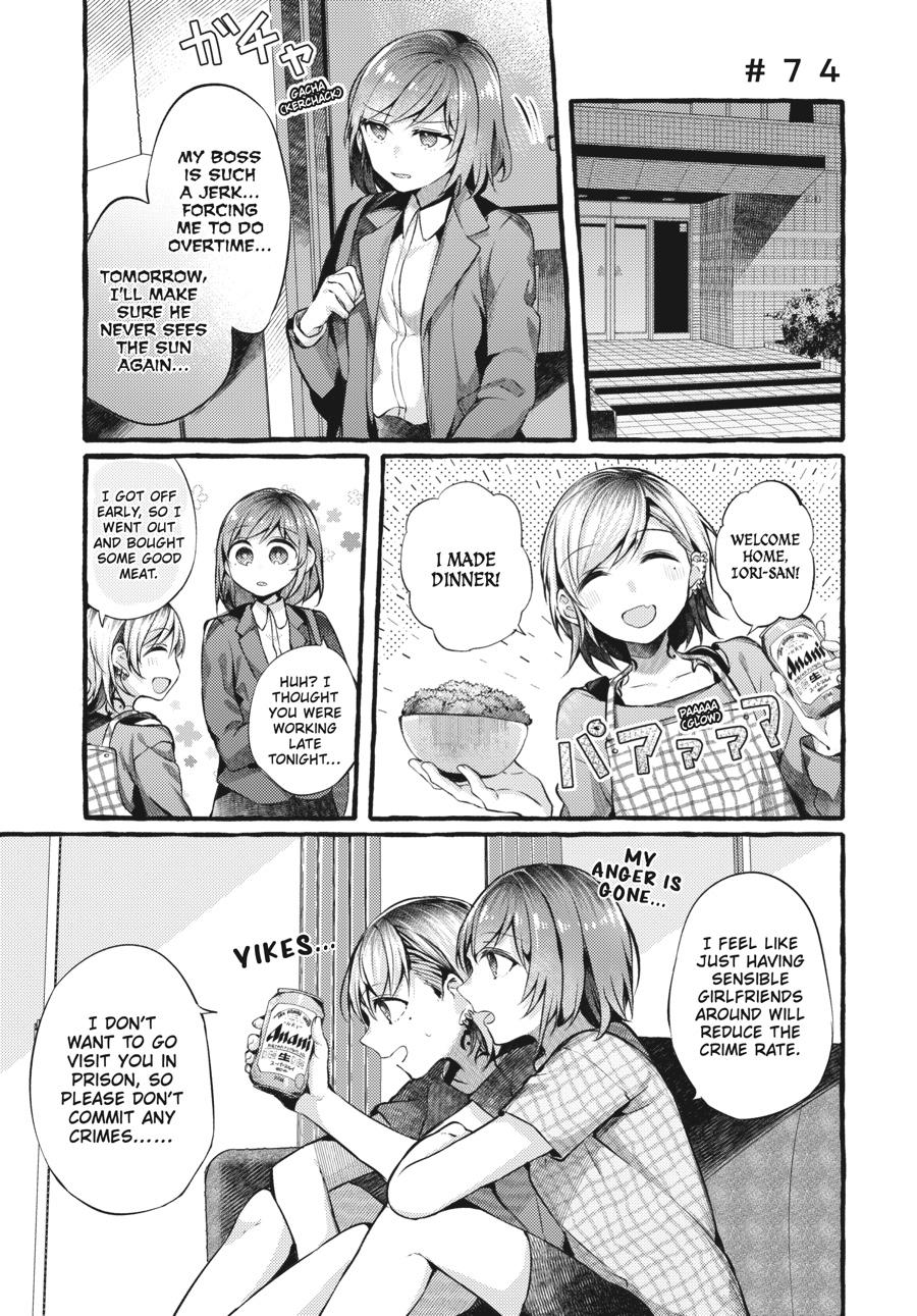 Assorted Entanglements Volume 3 84