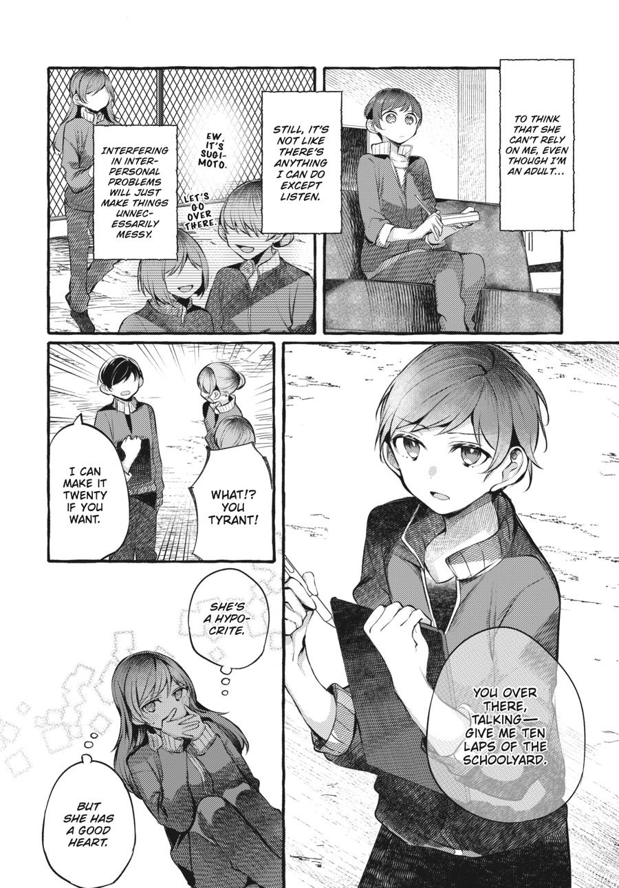 Assorted Entanglements Volume 3 97