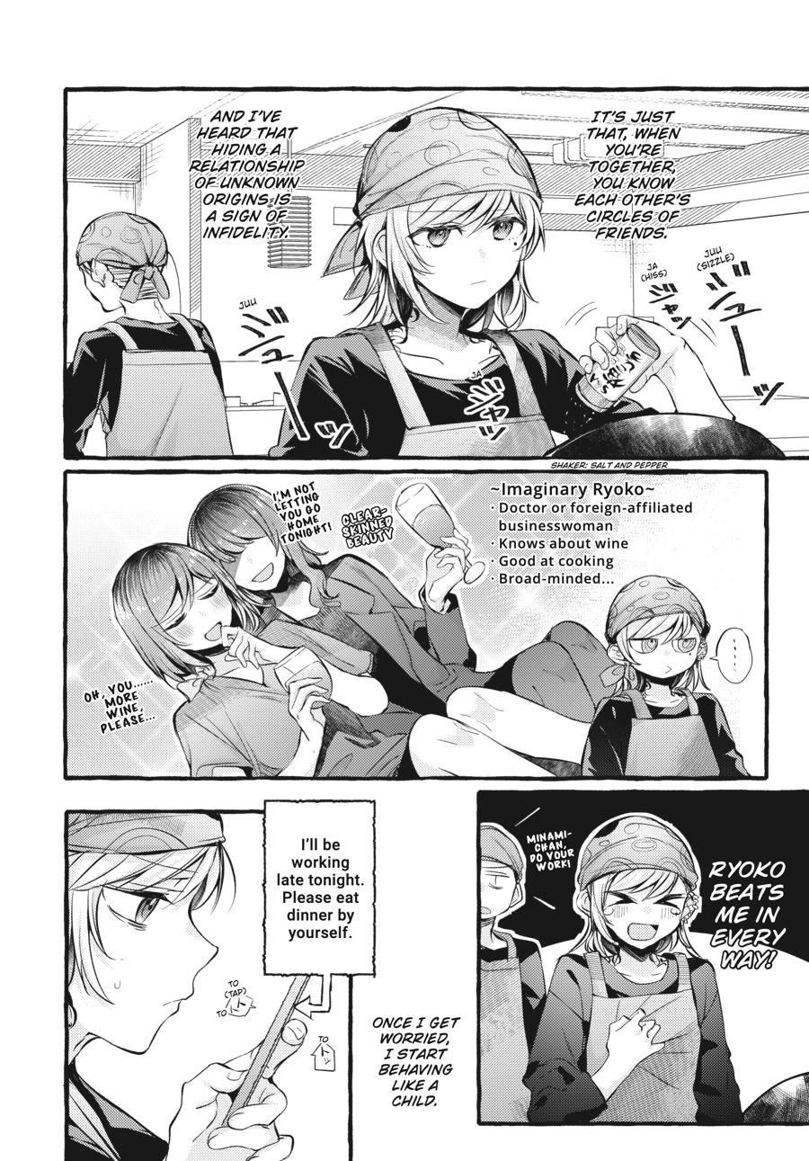 Assorted Entanglements Volume 3 99