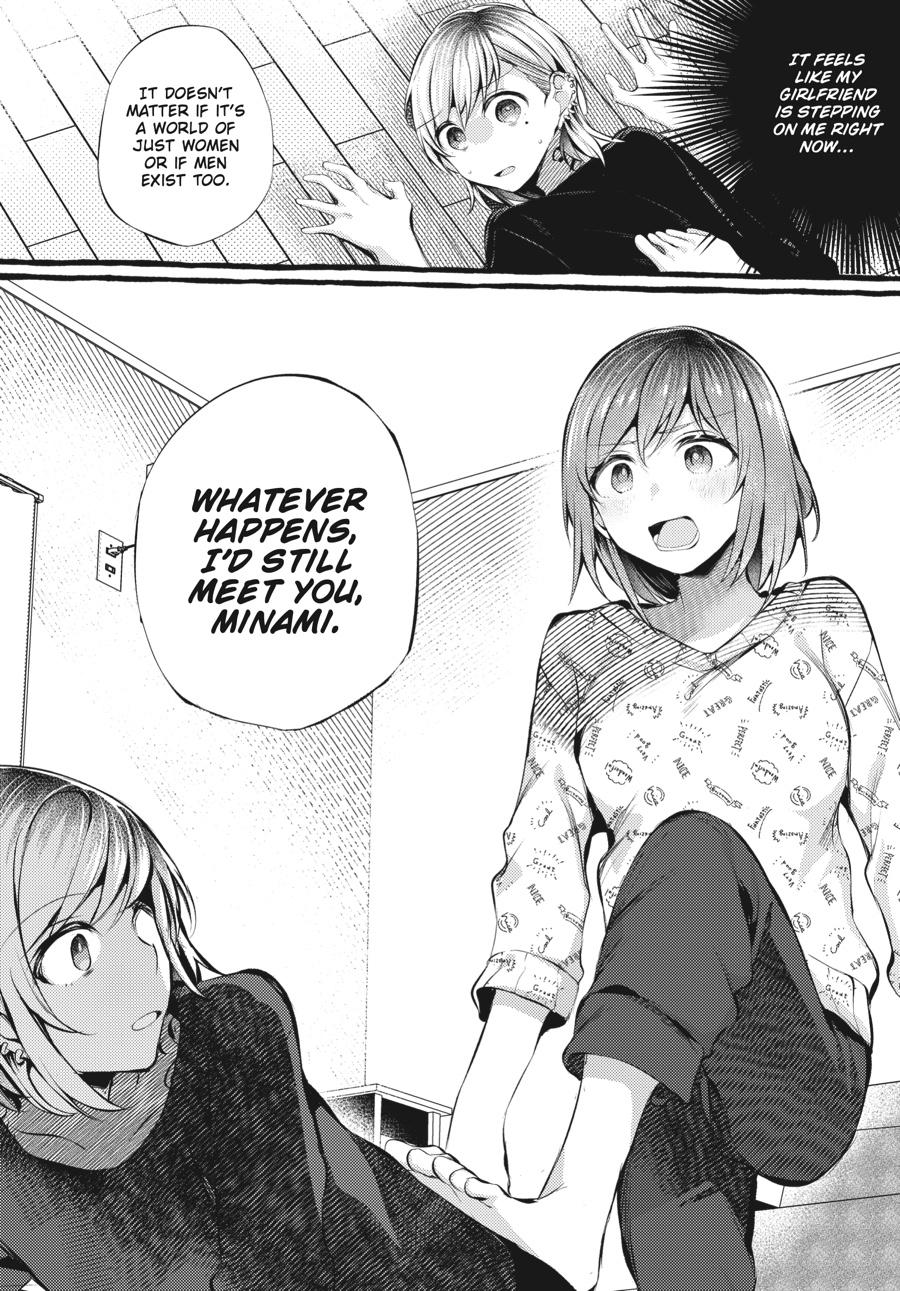 Assorted Entanglements Volume 3 108