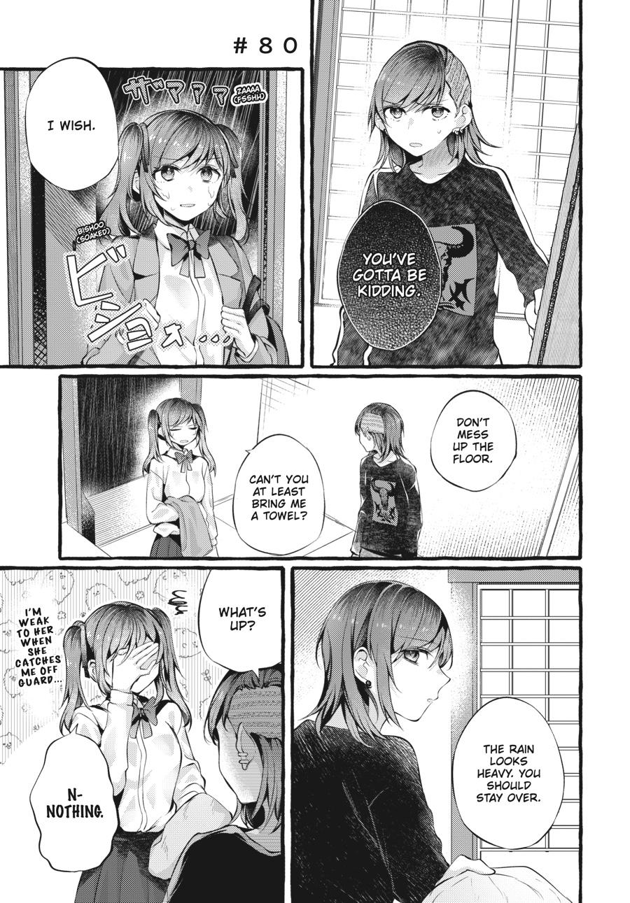 Assorted Entanglements Volume 3 112