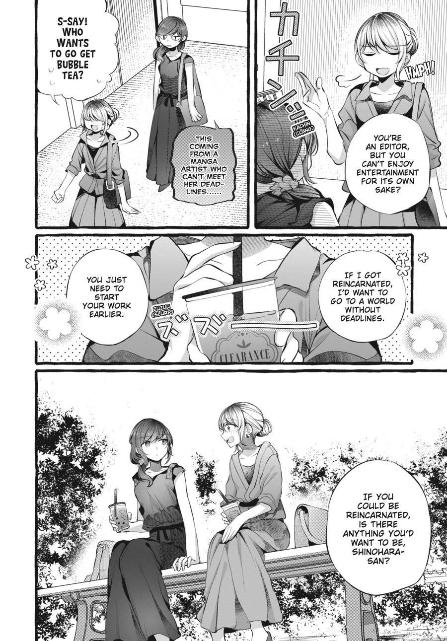 Assorted Entanglements Volume 3 117