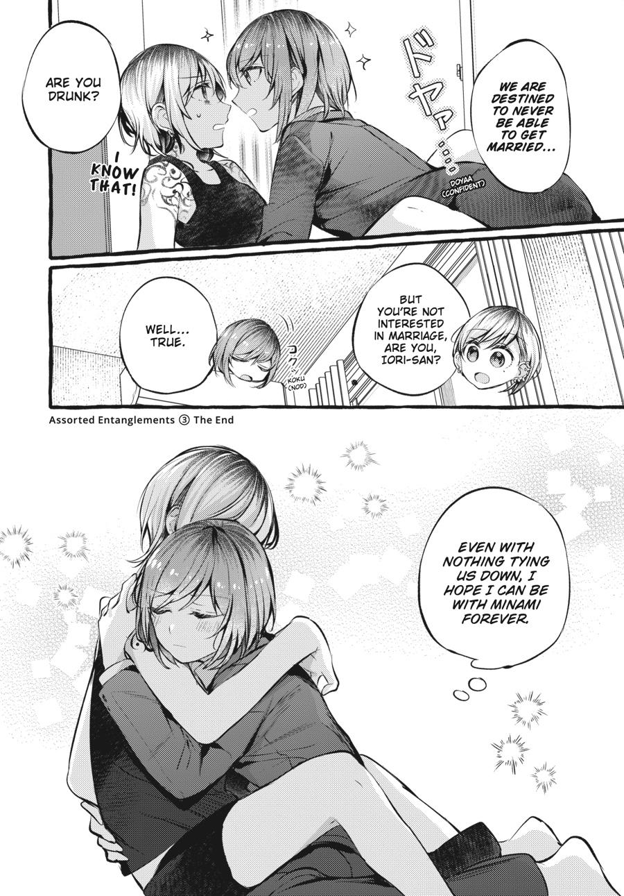 Assorted Entanglements Volume 3 127