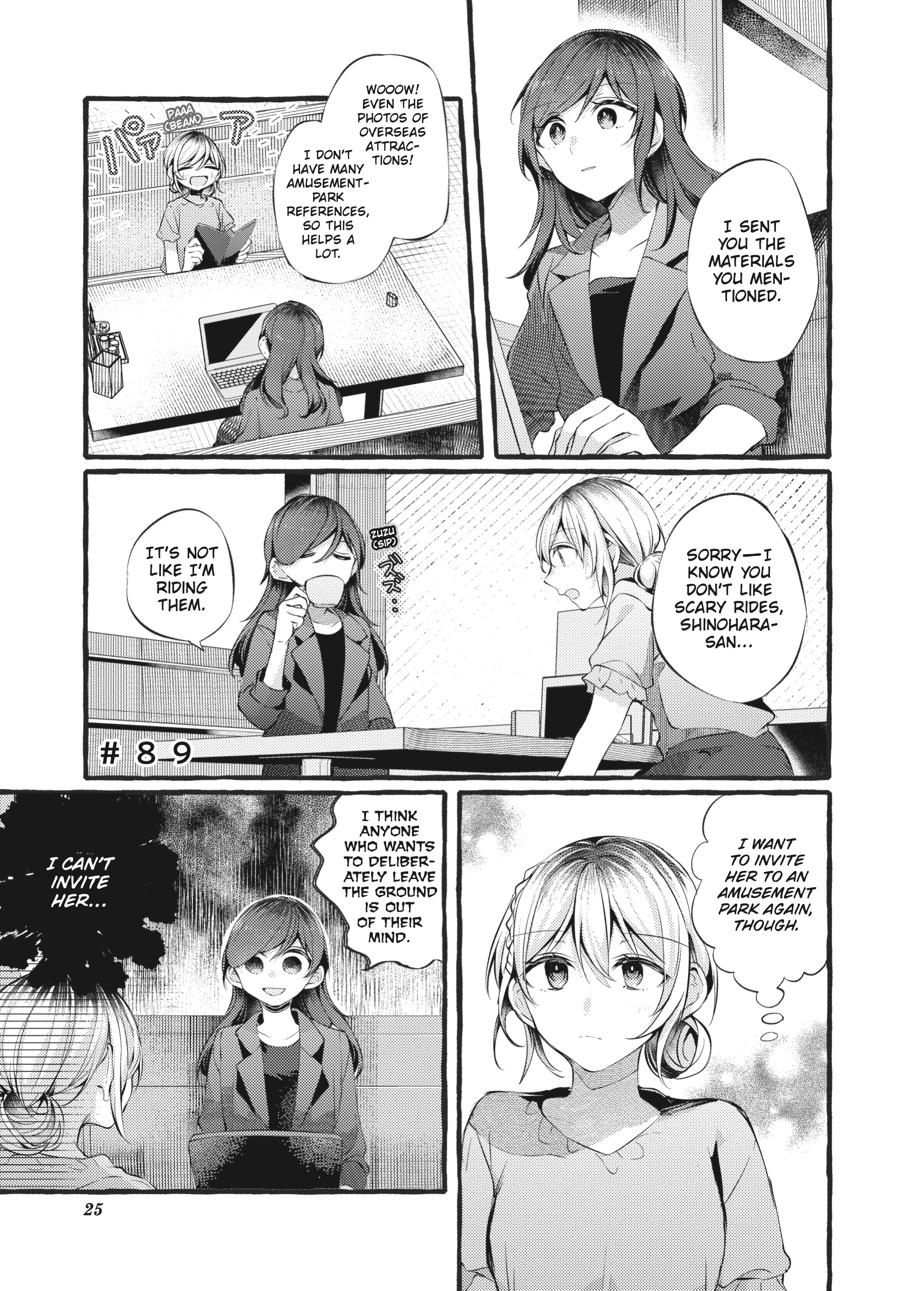 Assorted Entanglements Volume 4 26