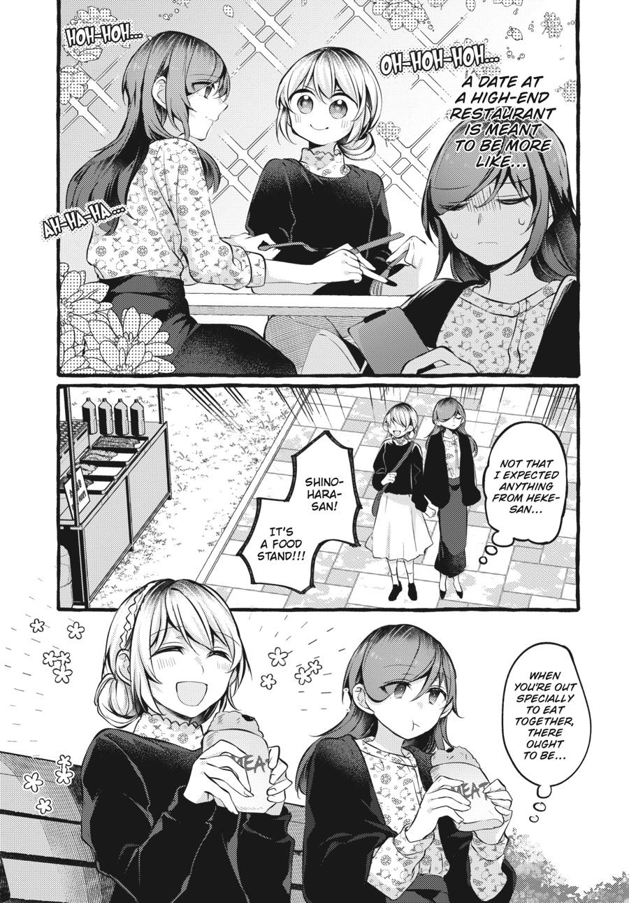 Assorted Entanglements Volume 4 46