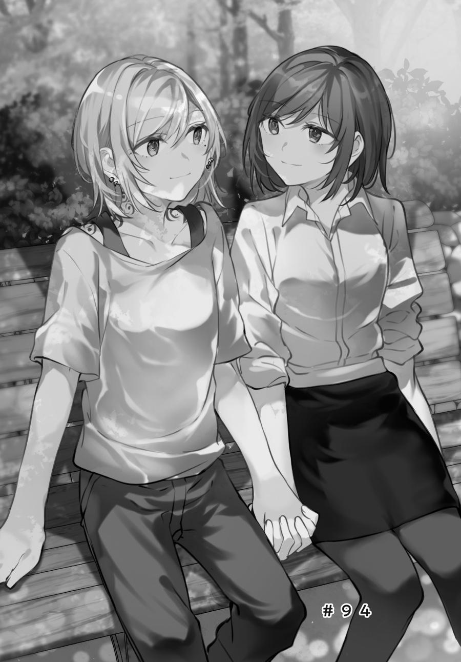 Assorted Entanglements Volume 4 51