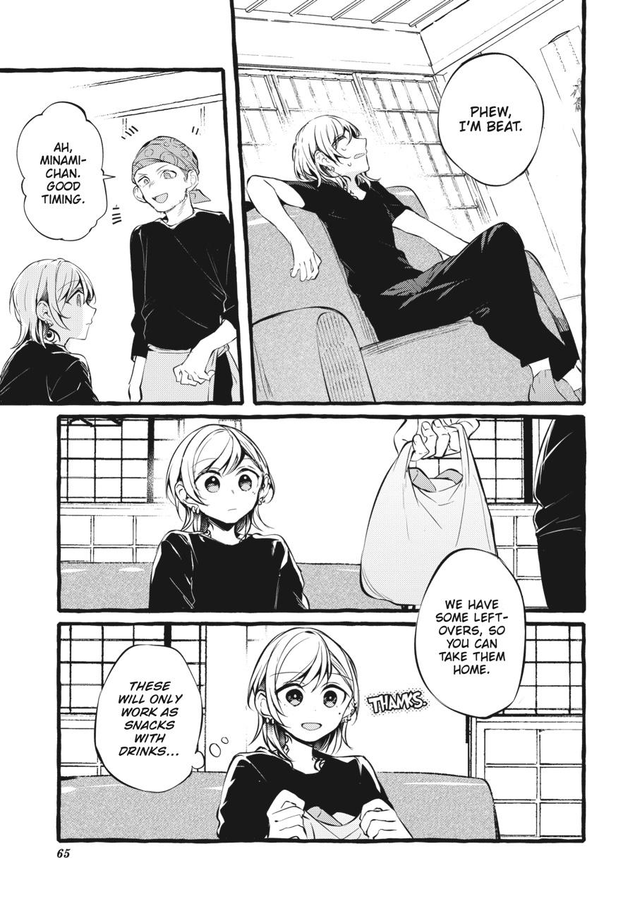 Assorted Entanglements Volume 4 66