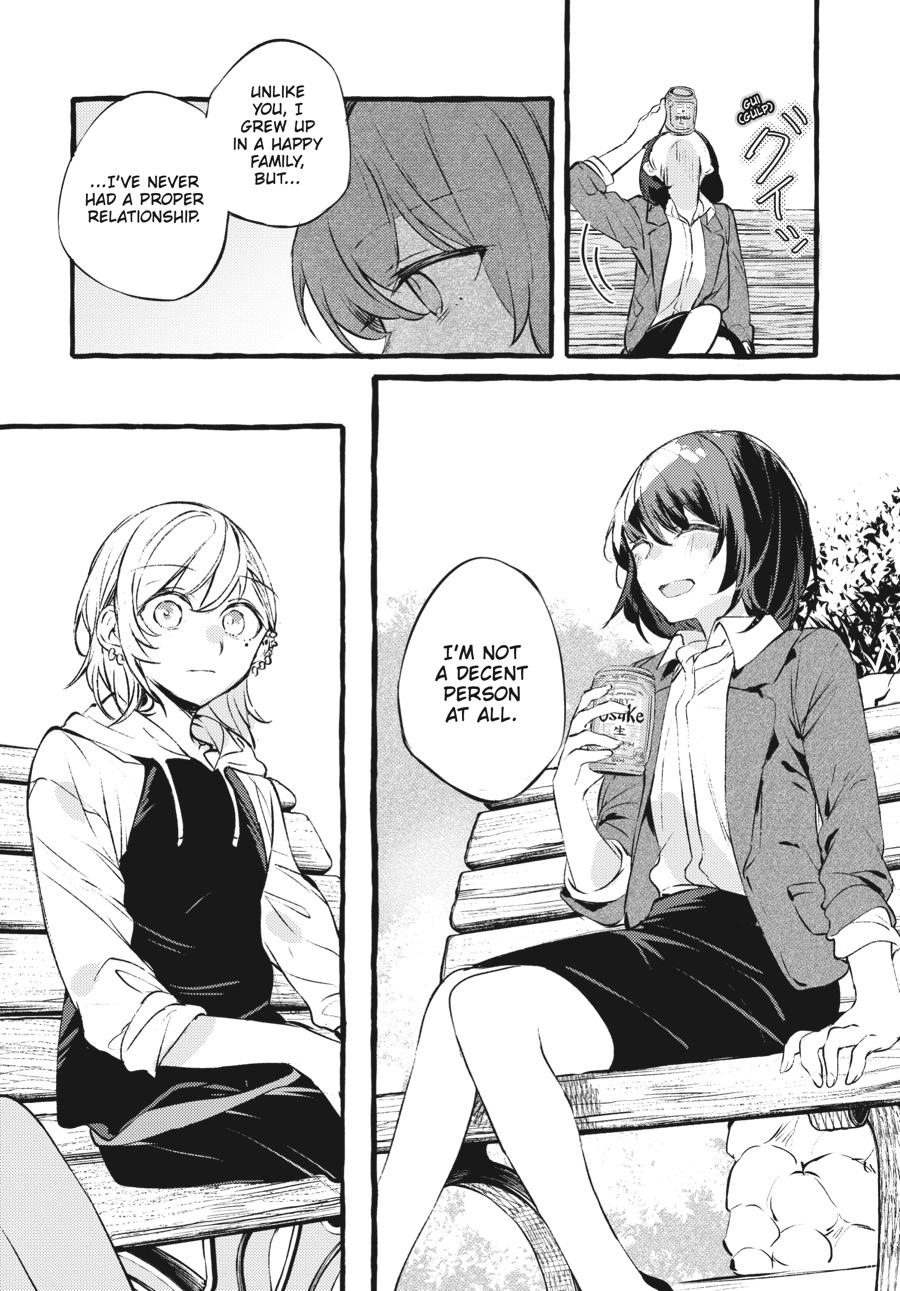 Assorted Entanglements Volume 4 73