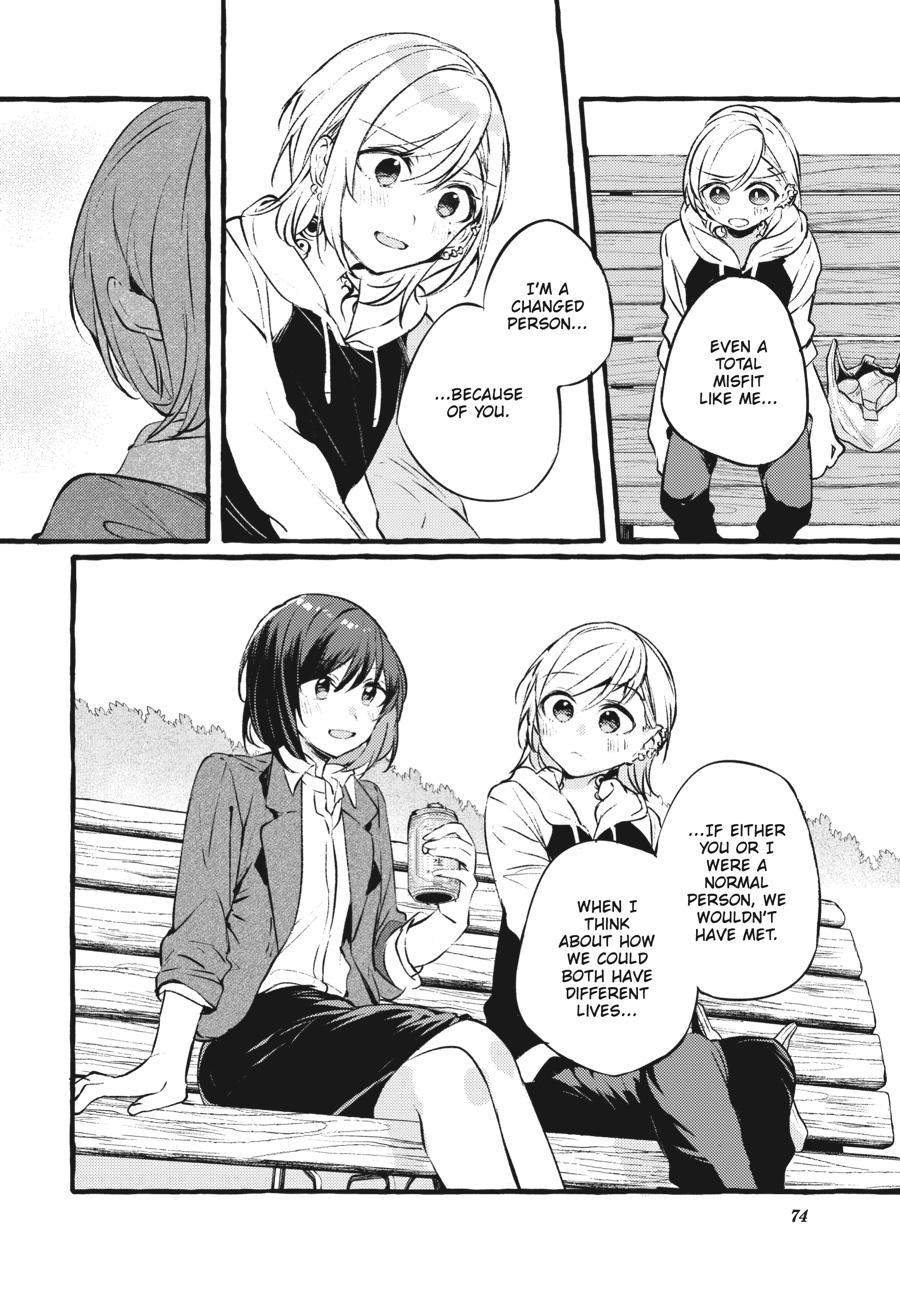 Assorted Entanglements Volume 4 75