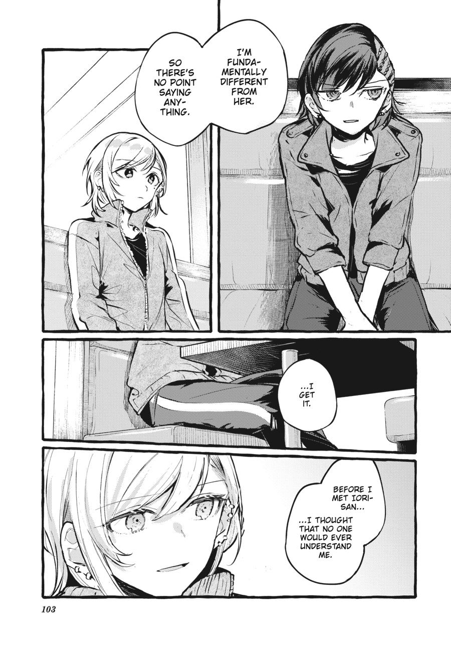 Assorted Entanglements Volume 4 104