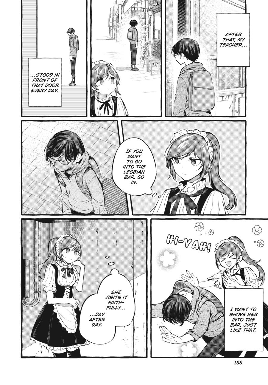 Assorted Entanglements Volume 4 139