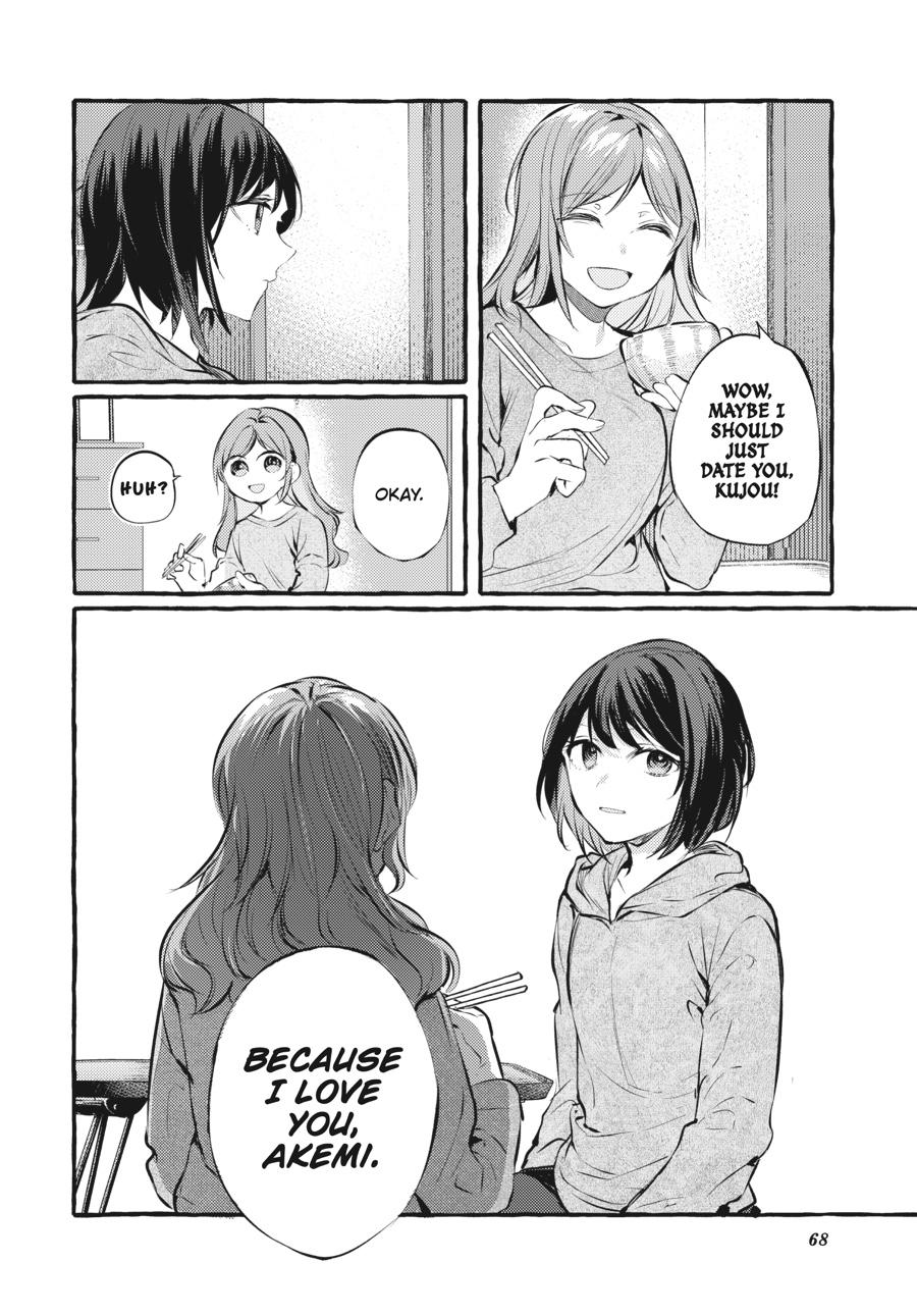 Assorted Entanglements Volume 5 69