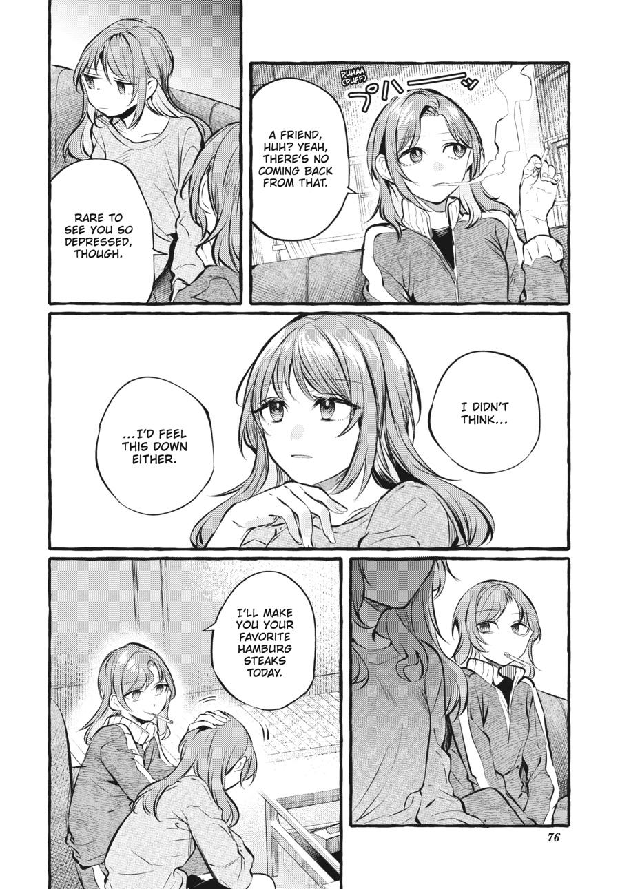 Assorted Entanglements Volume 5 77