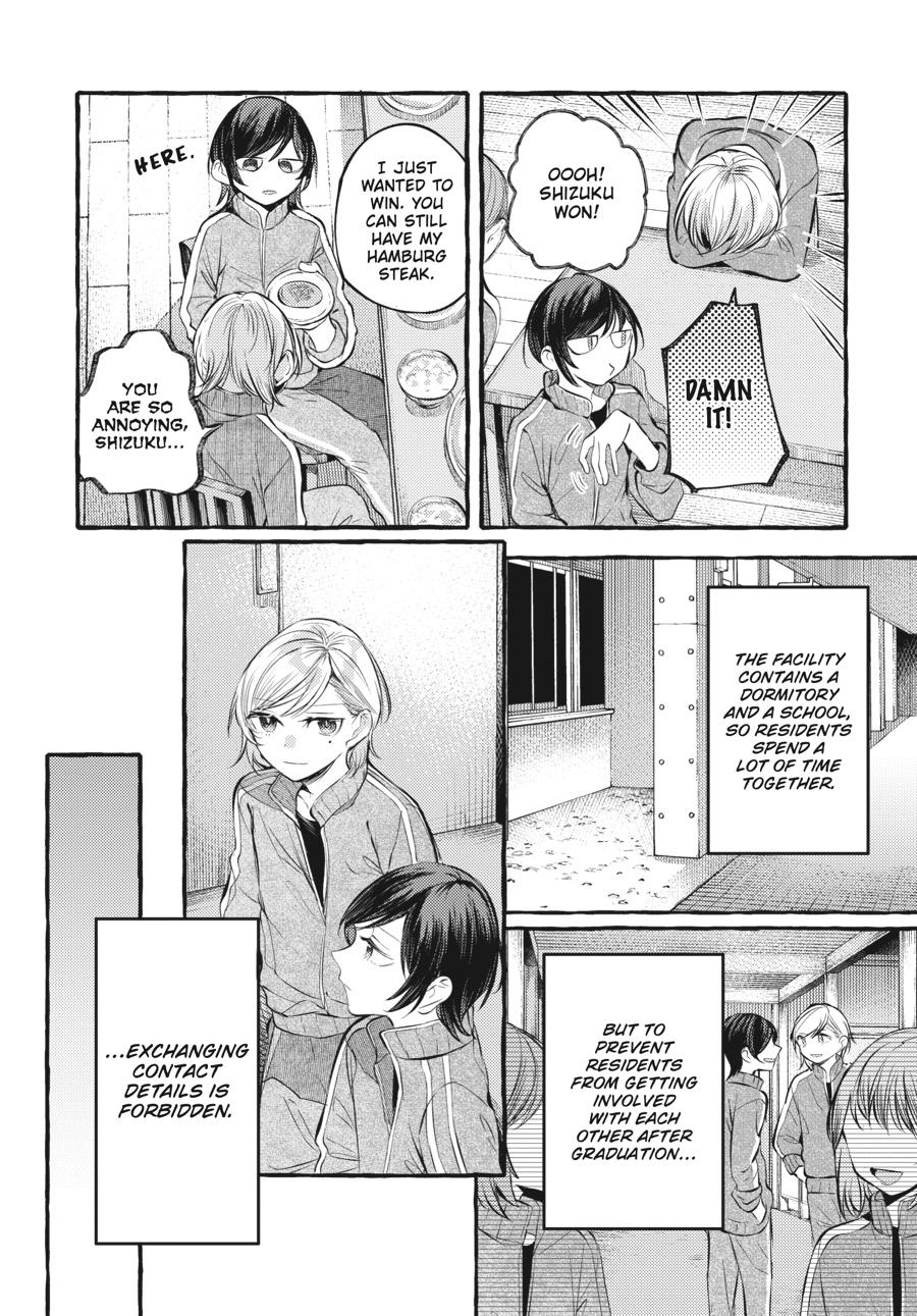 Assorted Entanglements Volume 5 84