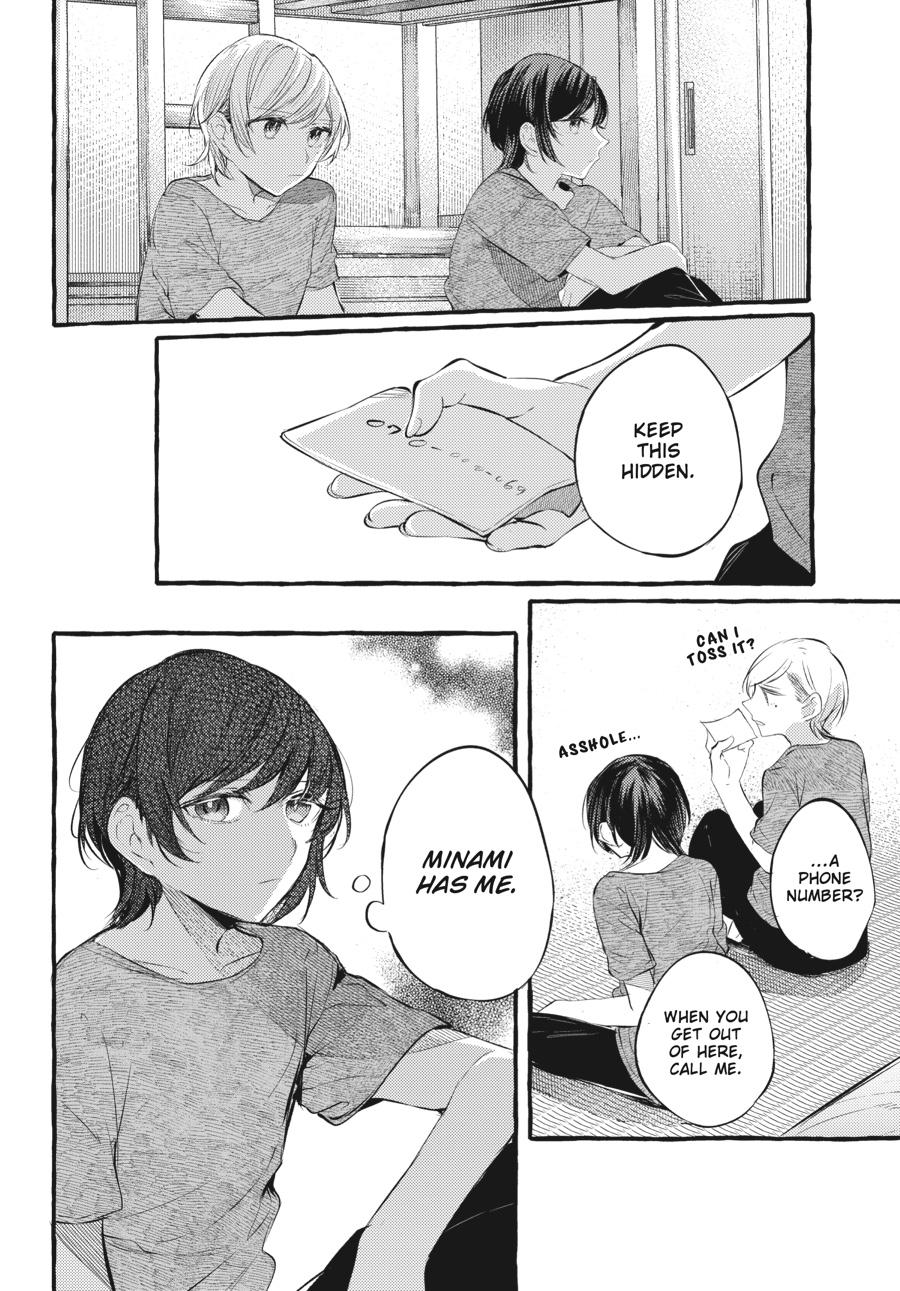 Assorted Entanglements Volume 5 96