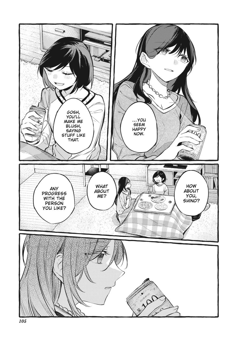 Assorted Entanglements Volume 5 106