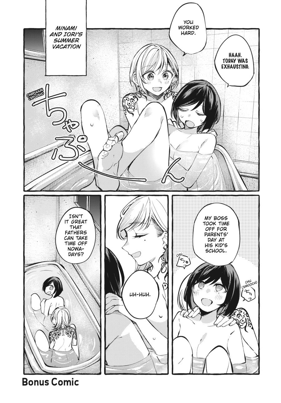 Assorted Entanglements Volume 5 148