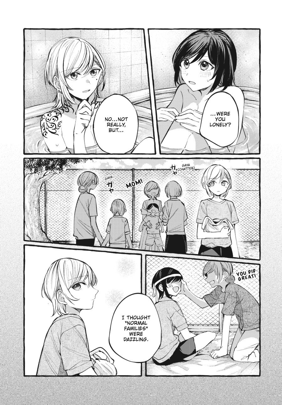 Assorted Entanglements Volume 5 150