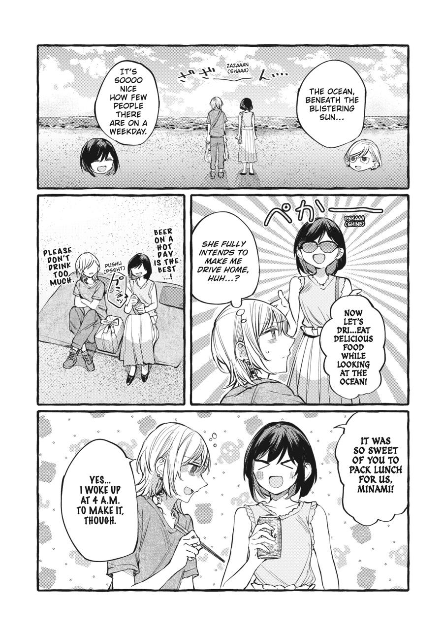 Assorted Entanglements Volume 5 152