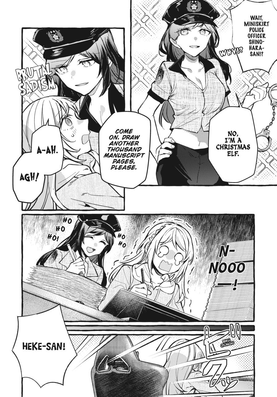 Assorted Entanglements Volume 7 19