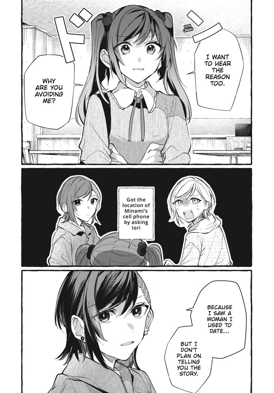 Assorted Entanglements Volume 7 47