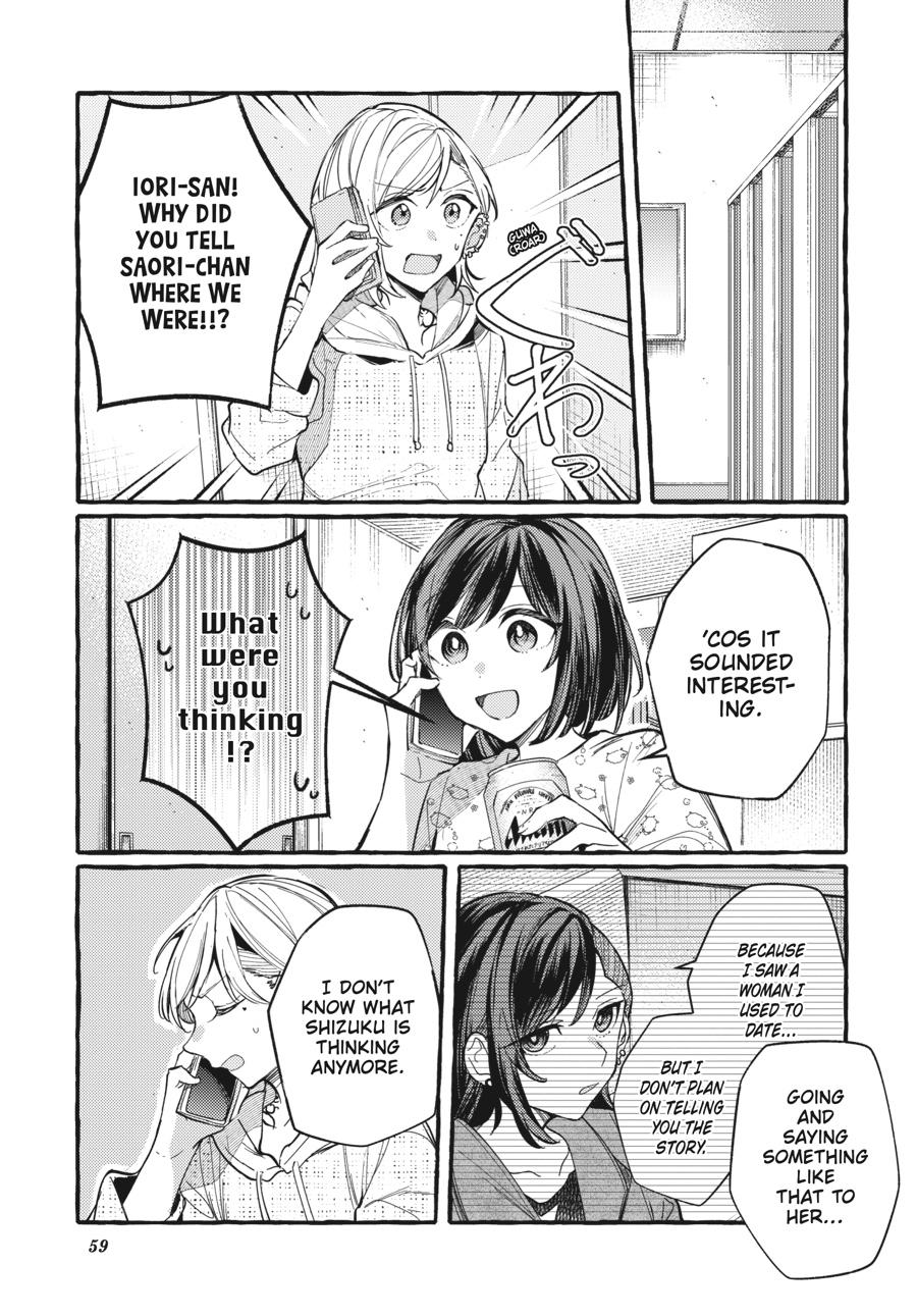 Assorted Entanglements Volume 7 60