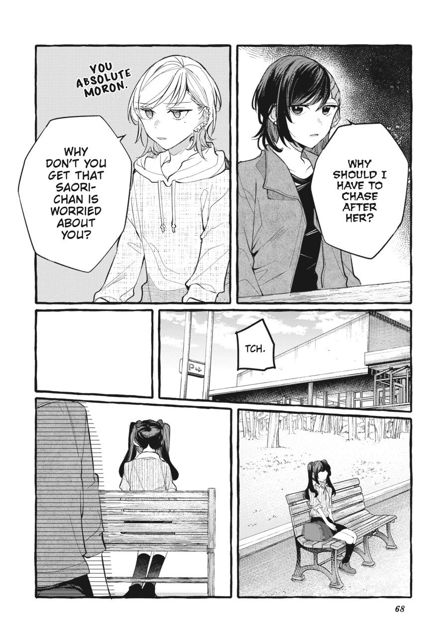 Assorted Entanglements Volume 7 69