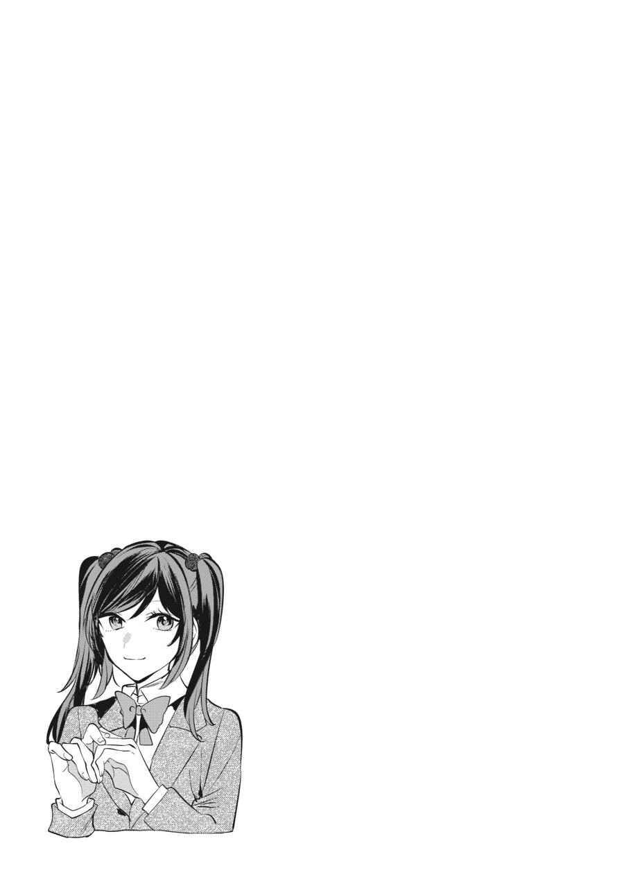 Assorted Entanglements Volume 7 76