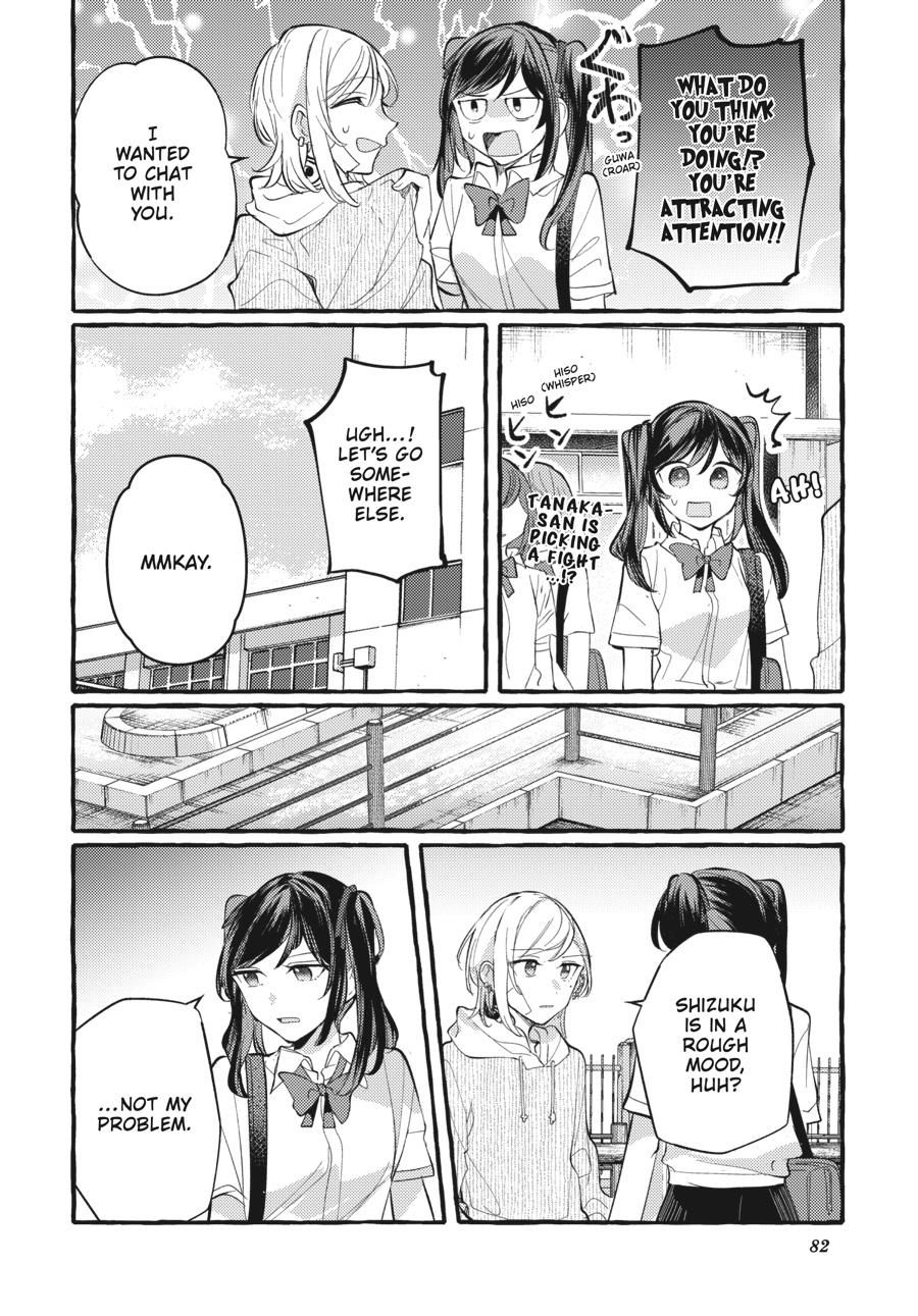 Assorted Entanglements Volume 7 83