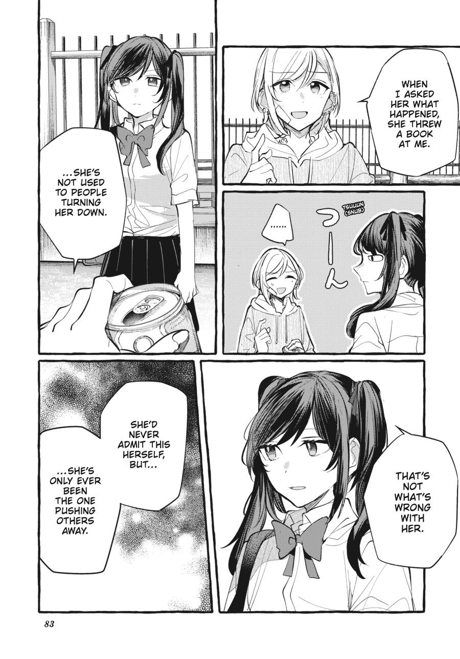 Assorted Entanglements Volume 7 84