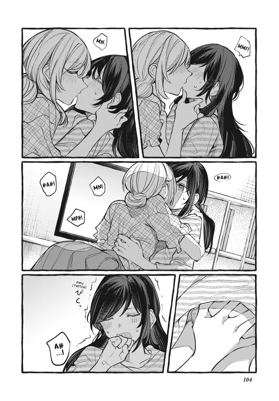 Assorted Entanglements Volume 7 105