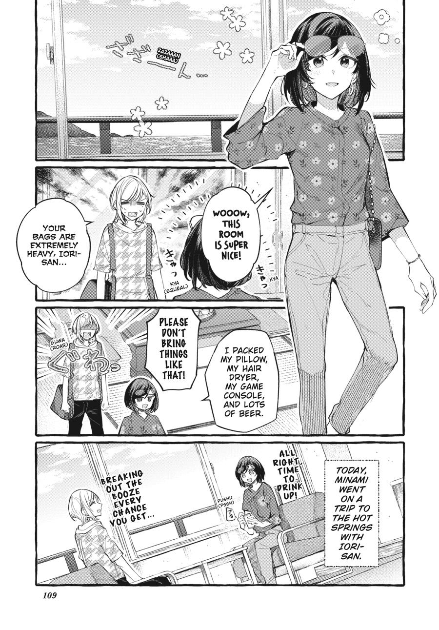 Assorted Entanglements Volume 7 110