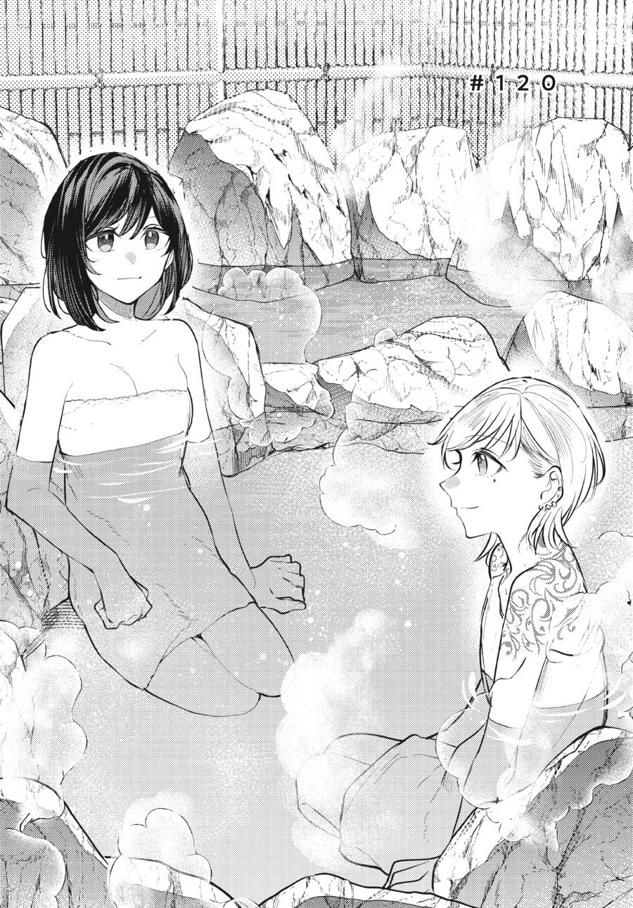 Assorted Entanglements Volume 7 111